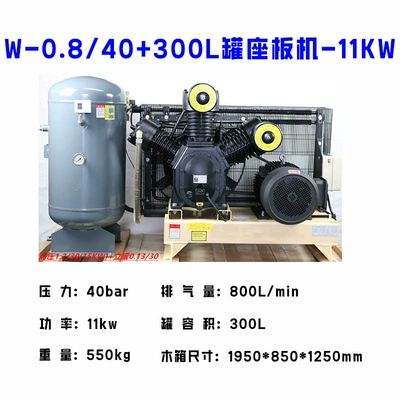 2.0 Air Compressor 3 4Mpa – Hava kompressorları - w-0840300l-tank-base-machine-11kw