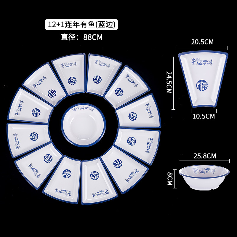 푸른 물고기 12 외부 접시 + 1 수프 그릇