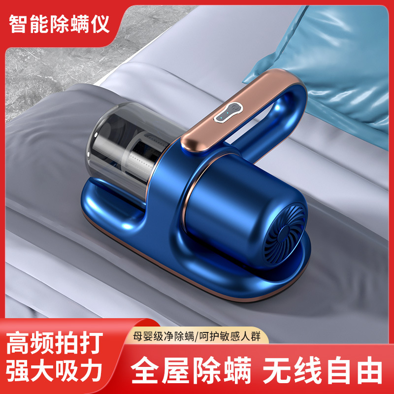 New Household Wireless Acarite Removal Artifact UV Sterizer Dust Box Handheld Touch and Beat Vacuum Cleaner Acarite Removal Instrument
