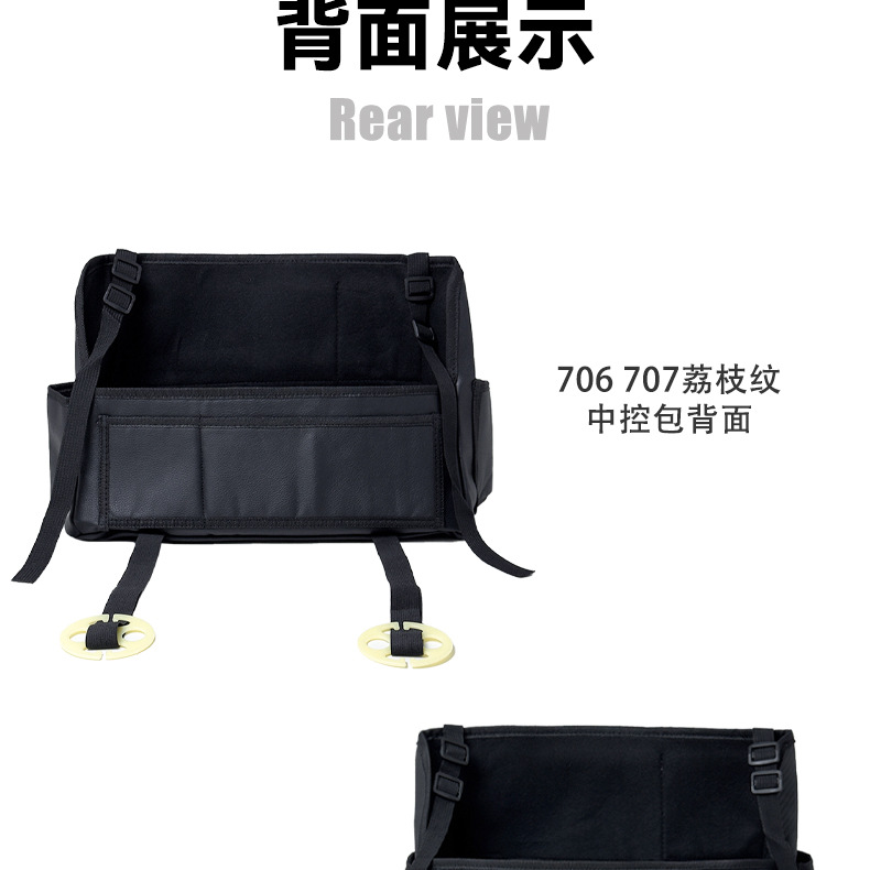 Multifunctional Car Central Console Storage Bag, Seat Storage Pouch, Car Storage Bag Made of Leather with Partitioned Storage