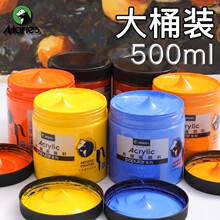 �R����ϩ���500ML��ϩ��32ɫ���L��ͯDiy�������L����ɫ�T�f����