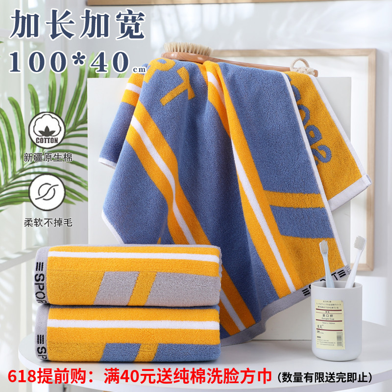 Extra Long Pure Cotton Towel for Bathing 100cm Sports Running Fitness Sweat-Wiping Hand Towel Lint-Free and Absorbent Household Cute