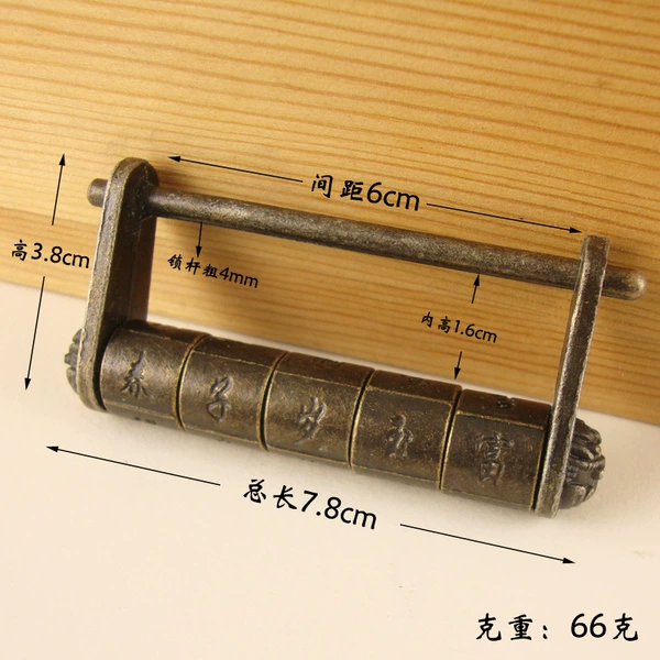 Large spacing 6cm Chinese password lock