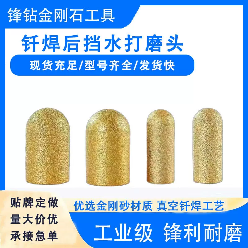 石英石台面后圆弧刀头石材后挡水磨轮后圆底修边打磨头角磨机铣刀