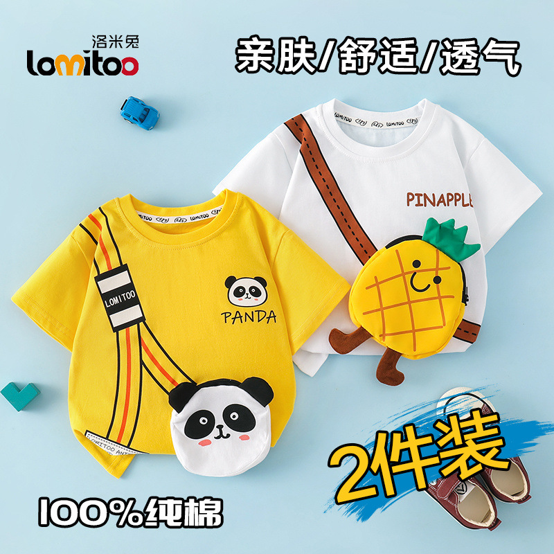 노란 판다 + 흰색 파인애플