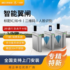 交通收费设备;出入口机;其他智能交通