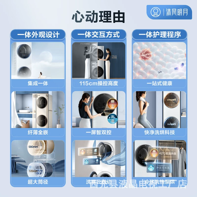 Midea — стиральная машина Qingfeng Mingyue с функцией стирки и защиты целостности MGH20VE5, комплект для стирки и сушки, встраиваемая стиральная машина