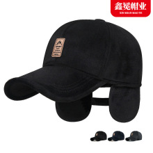 男士帽子秋冬保暖加厚棒球帽护耳加绒时尚中标鸭舌帽中老年成人帽