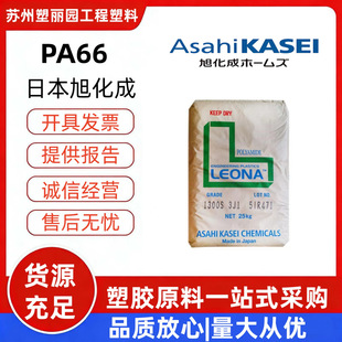 PA66�ձ��񻯳� 1300S ע�� �B���� �᷀�� �͸ߜ� ������ ���