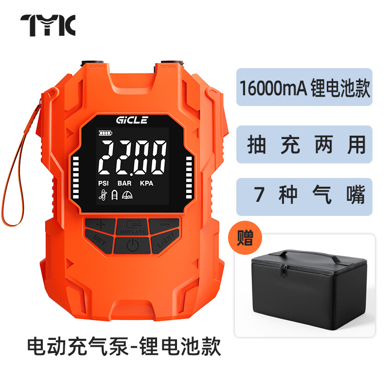 [충전식 및 펌핑 가능] 전기 공기 펌프 - 수동 공기 펌프에 작별 인사