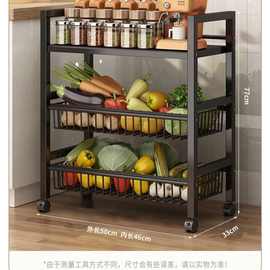 厨房置物架置物架宿舍特厚超厚果蔬收纳架多功能家庭网篮储物架子