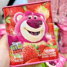 草莓熊TOY果汁草莓味糖果水果糖儿童零食节日礼包搭配罐仔糖 105g