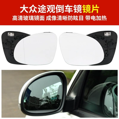 rearview mirror housing frame lens Rear mirror/rearview mirror assembly
