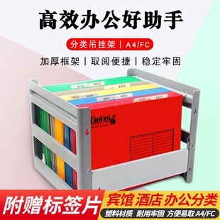 纸质挂快劳夹a4塑料架文件夹悬挂夹fc快捞夹文件袋吊挂夹架挂钩收-阿里巴巴