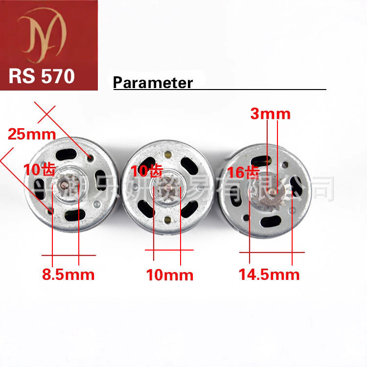 6 V12V 390 550 570 coche eléctrico para niños Motor de juguete de control remoto coche motocicleta cochecito motor ACCESORIOS