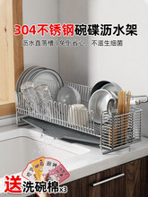 304���P䓏N���rˮ�����ˮ��խ߅��խ��������P���հ��]���l