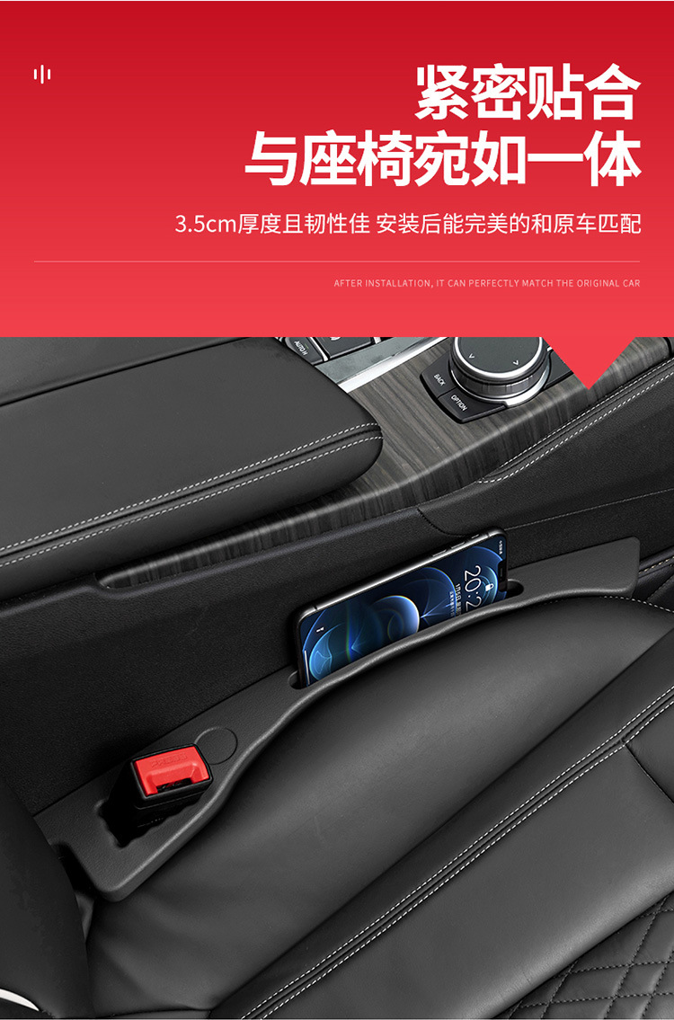 Car Seat Gap Plug Leak-Proof Strip Car Interior Accessories Seat Storage Storage Box Filling Strip Practical Collection