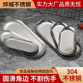 盘;碟;碗