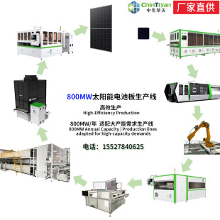 ̫��ܽM�����a�� 75MW̫��ܹ��늳ؽM�����a������