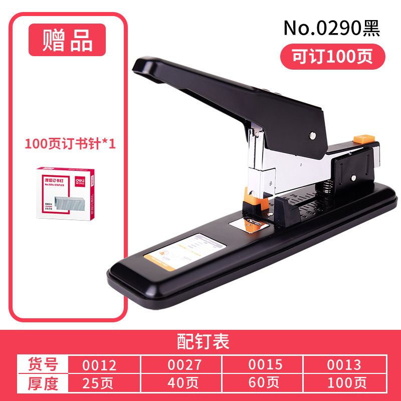 검은 색 [주문 100 조각] 100 손톱 조각을 무료로 1 상자