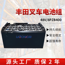 S6FB15늄Ӳ܇_ˮƿ8PZB U늳ؽM48V400AH