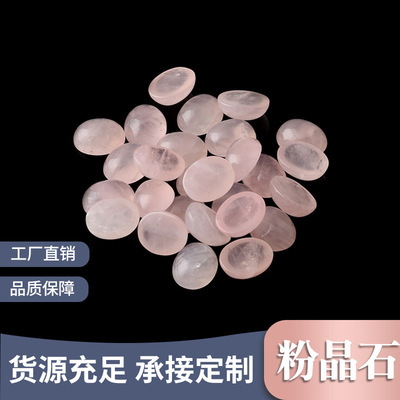 天然粉晶 定制高品質 芙蓉石旦形戒面 碎花粉晶質地圓潤工廠直銷