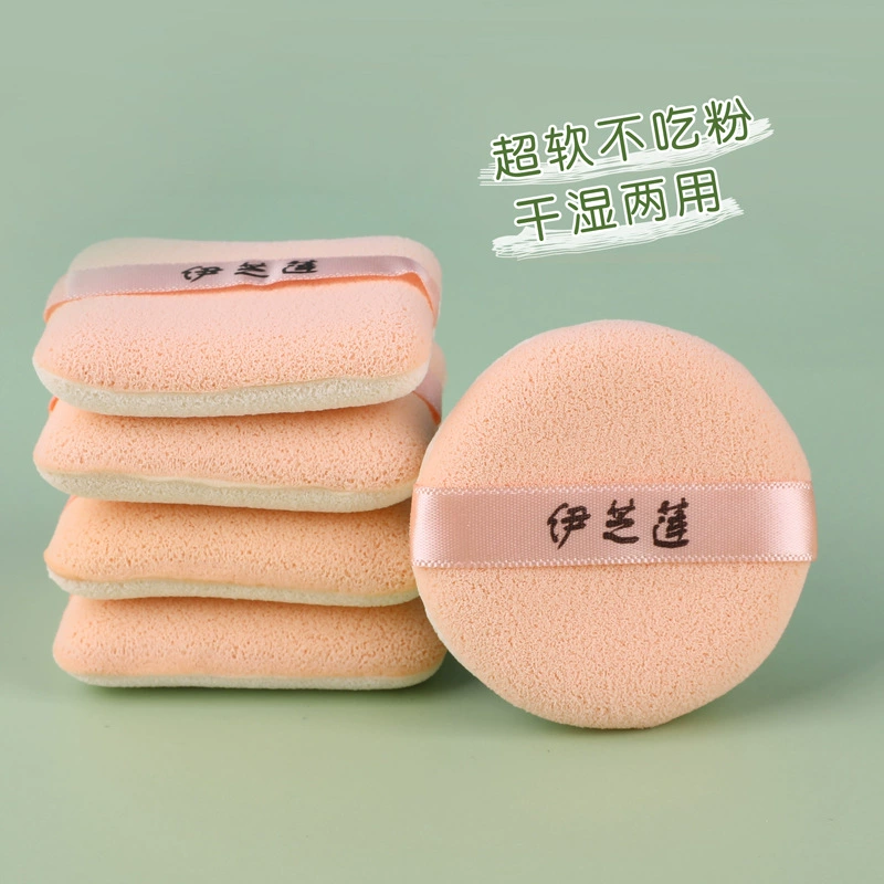 伊芝莲 Sponge, powder, 2 pieces, styling, wholesale