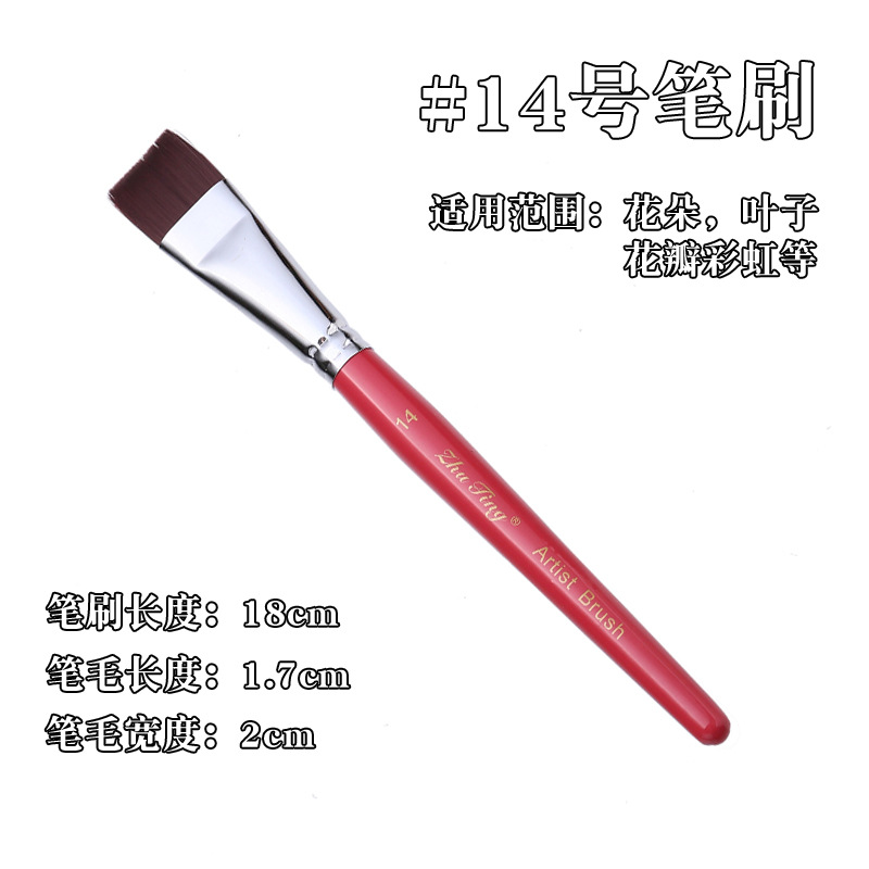 Cepillo especial para pintura facial, pincel, juego de 17 bolígrafos de gancho, bolígrafos en relieve, cepillos de fila, picos planos, picos oblicuos, pétalos