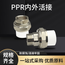 ppr��z�~����^4��6��1��ů��20����25�Ƚzˮ����������������