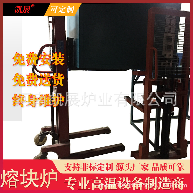 高温玻璃釉料熔块炉18L1600度陶瓷粉末结晶实验中试熔化炉