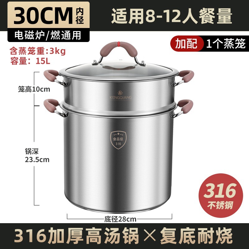 Alemania alta olla de cocción 316 acero inoxidable gran capacidad casera de cocción