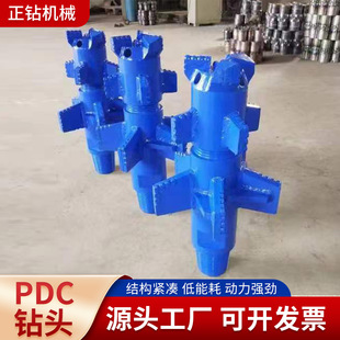 PDCȡо��^�S�ҬF؛����ʯ�ͺ�Ƭ̥�wʯ�͵V��荙C����^pdc��^