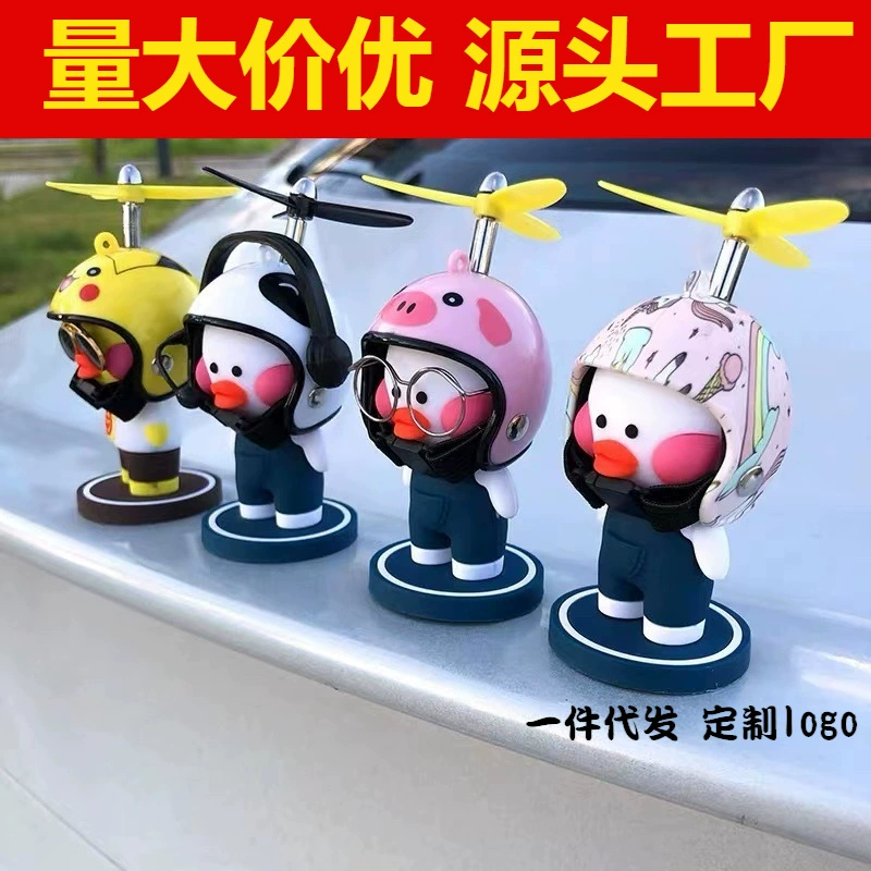 Автомобильные украшения на автомобиле Чистый красный шлем бамбуковая Стрекоза сломанный ветер утка Защитная шляпа шлем желтая утка производители украшения автомобиля