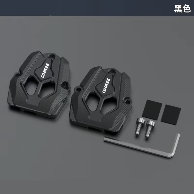 Suitable for Jile Ae4 Ae4I Ae2 Steering Switch Button Modification Electric Vehicle Widened Key Cover Accessories Protection