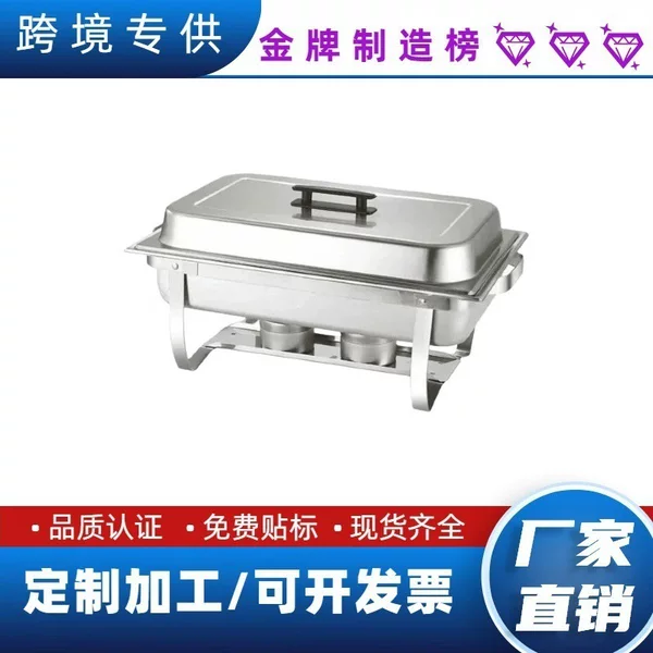Stainless Steel Buffet Stove, Alcohol Stove, Warming Stove, Rectangular Golden Visible Flip-Top Buffet Stove, Breakfast Stove, Hotel
