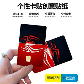 游戏机保护膜;手机保护套;iPhone保护套