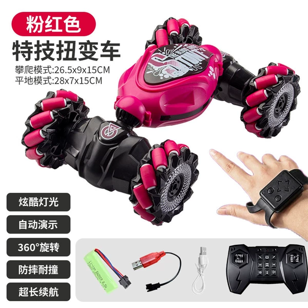 Red watch charging, charging version