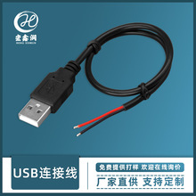 USBL USB^5V늾 ̨LȼӝԴ о늾
