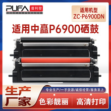 �m���д�ZC-P6900DN���ļt���pɫ���ܴ�ӡ�C���ܙCī�йļ�ī�ۺ�