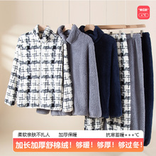 舒绒棉睡衣秋冬情侣款2025新款无印风加厚男女款家居服套装可外穿