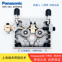 松下焊机双驱送丝机机构YW35DG送丝托架TSM99358送丝装置托架总成