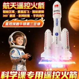 遥控飞机;戏水玩具;遥控车