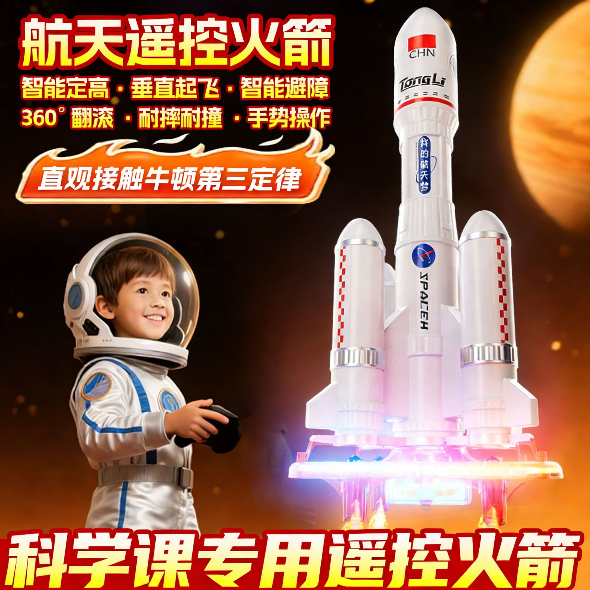 Children's Aerospace Rocket Remote Control Drone Toy for Boys, Crash-Resistant Helicopter, Educational Science Flight