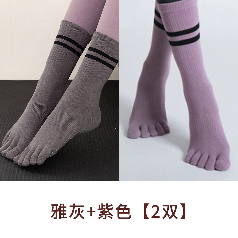 夏季硅胶防滑专业五指袜女普拉提袜瑜伽袜子健身运动分趾五指袜|undefined