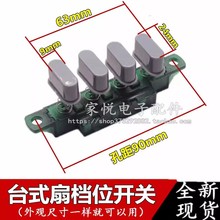 ���]ͨ�ü�����L�����I�_�P ����� ̨�� ���I�{�ٙnλ�ГQ�_�P