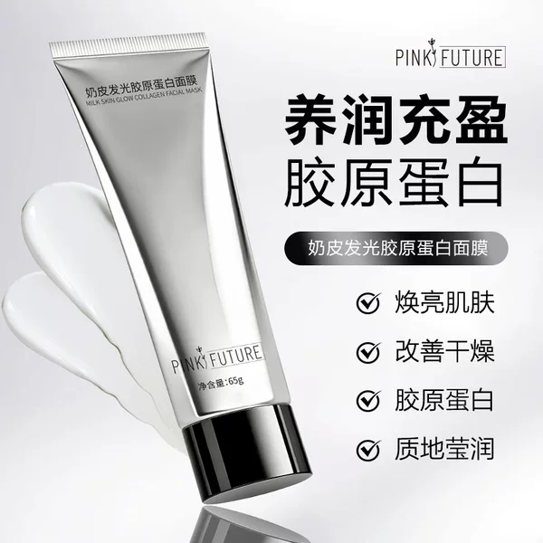 PINK FUTURE Luminous Milk Skin Collagen Mask Multi-Collagen Anti-Wrinkle Brightening Firming Application Ready for Wholesale
