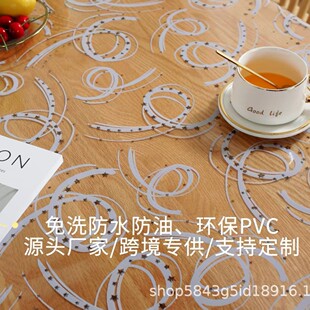 �p�����ǼyPVC͸��������ϴ��ˮ���Ϳ羳����֧�ֶ���