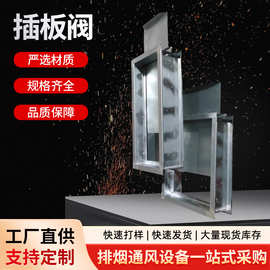 厂家直销手动不锈钢插板阀灌溉阀卸料阀过料排污水渠沟闸板阀门