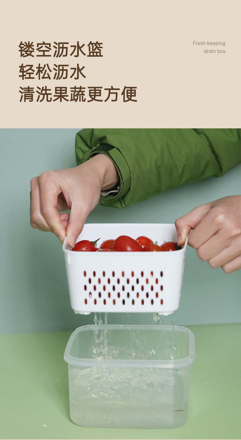 沥水保鲜盒xq---副本_06