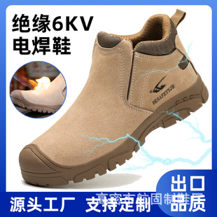 �����ڱ�Ь���ҷ��̴� ���C����6kv�^��Ь ܛ�ײ����_����Ь